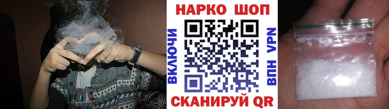 Магазин наркотиков Дно Гашиш Марихуана Псилоцибиновые грибы A-PVP Мефедрон КОКАИН