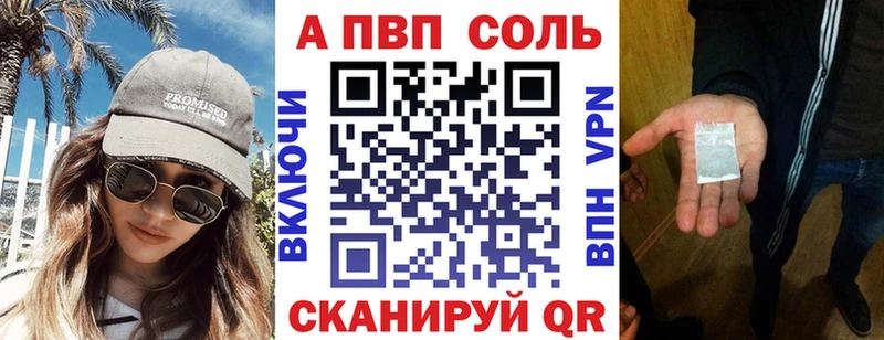 Альфа ПВП крисы CK  shop официальный сайт  Дно 