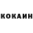 КЕТАМИН VHQ Aldona Cerniauskiene