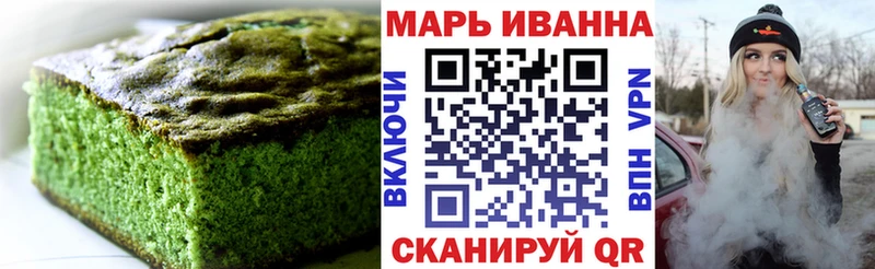 Еда ТГК марихуана Дно
