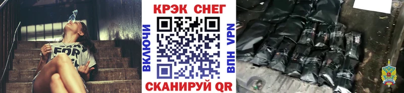 KRAKEN как войти  закладки  Дно  Cocaine 99% 