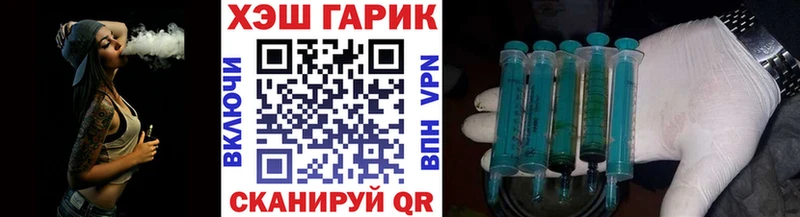 ГАШИШ Ice-O-Lator  mega зеркало  Дно  купить наркотики сайты 
