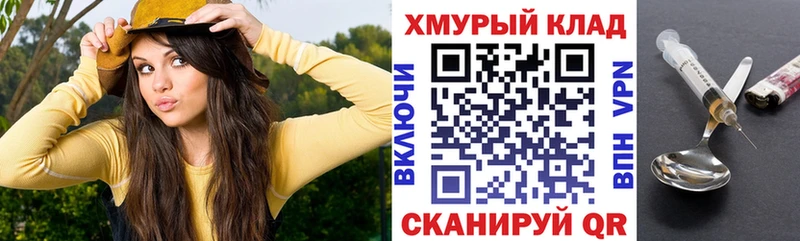 ГЕРОИН хмурый  Дно 