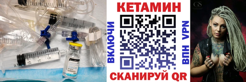 Кетамин VHQ  Дно 