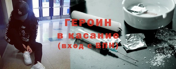 каннабис Саяногорск