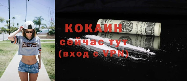 бутик Сатка