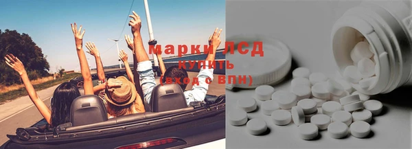мефедрон VHQ Сафоново