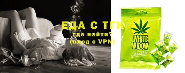 бутик Сатка