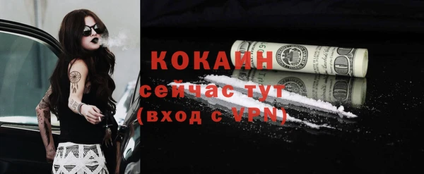 мефедрон VHQ Сафоново