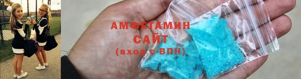 каннабис Саяногорск