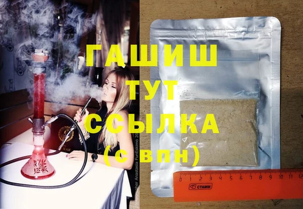 мефедрон VHQ Сафоново