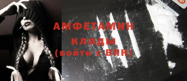 бутик Сатка
