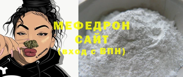 мефедрон VHQ Сафоново