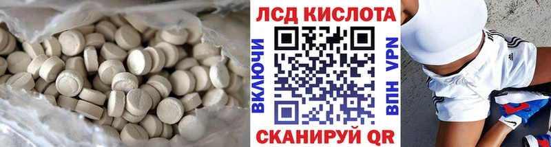 нарко площадка Telegram  наркошоп  Дно  LSD-25 экстази ecstasy 