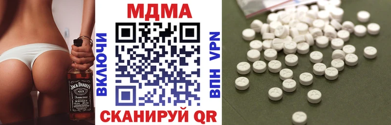 МДМА crystal  Дно 