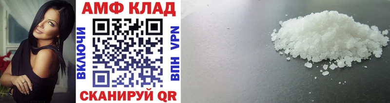 закладка  Дно  МЕГА ссылки  Первитин витя 