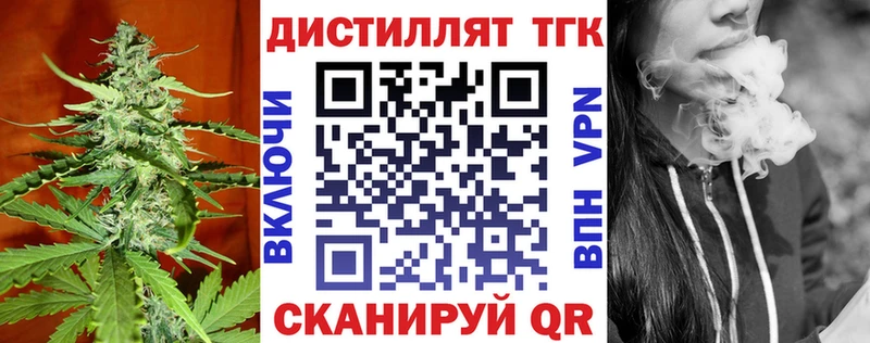 blacksprut как зайти  Дно  ТГК гашишное масло 