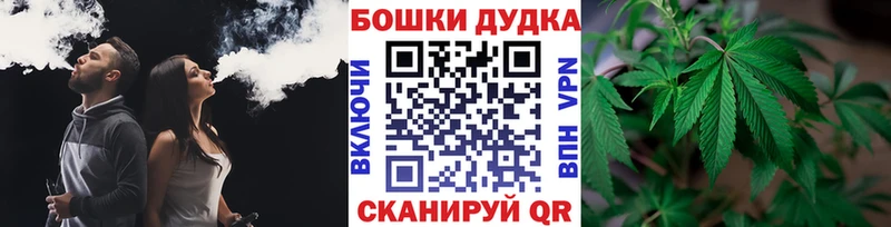 магазин продажи   Дно  кракен ONION  Конопля White Widow 